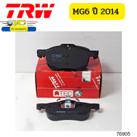 ผ้าดิสเบรคหน้า ATEC MG6(ปี2014) 1.8 GDB1374AT TRW  *76905