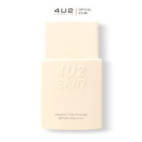 4U2 EVERYDAY TONE UP UV GEL SPF50+ PA++++ กันแดดโทนอัพ