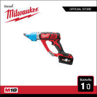 Milwaukee M18 BMS20-0กรรไกรตัดโลหะไร้สาย2.0มม. 18โวลต์(เครื่องเปล่า)