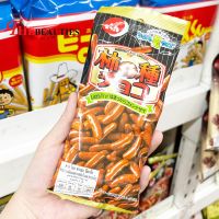 ❤️Hot❤️  Denroku Kaki No Tane Choco 55 g. ( MADE IN JAPAN  ??  )  ขนมญี่ปุ่น ? ข้าวอบกรอบเคลือบช็อกโกแลต   ขนมทานเล่น