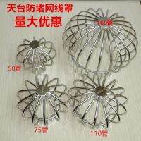 Held in 304 stainless steel roof cable cover garden hoses rat floor drain circular screen pack 316 water bucket