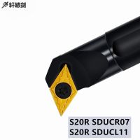 1PC S20R SDUCL11 SDUCR11 เครื่องมือกลึง CNC ตัด DCMT