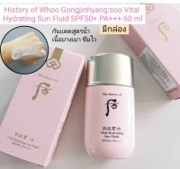 History of Whoo Vital Hydrating Sun Fluid SPF50+ PA+++ 60 ml