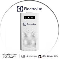 Electrolux เครื่องฟอกอากาศ รุ่น FA31-206GY สำหรับห้องขนาด 20-26 ตรม.