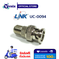 UC-0094 LINK หัวต่อสาย BNC ท้าย F-Type แบบเกลียว ตัวเมีย ใช้คู่กับ UC-0062 รับสมัครตัวแทนจำหน่าย By Vnix Group