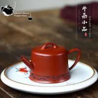 Chinese teapot ore small red clay Hanfeng Jinglan teapot purple sand pot Kung Fu tea set handmade Yixing teapot 80ml