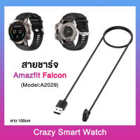 19# พร้อมส่ง สายชาร์จ Amazfit Falcon A2029 ยาว100cm Charger for Amazfit Falcon