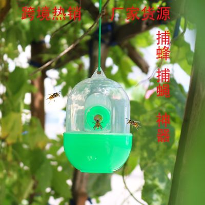 [COD] Cross-border hot-selling TRAP trap wasp flies outdoor bee fly only and out