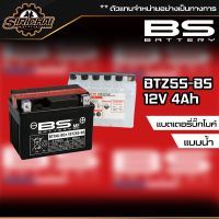 แบตเตอรี่ BS BATTERY BTZ5S-BS 12V 4Ah (10-HR) CCA 65