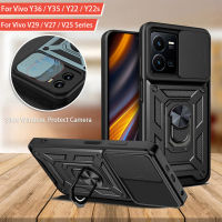 เคสสำหรับ Vivo V29 V27 V27e V25 Pro Y36 Y35 Y27 Y22 Y22s VivoY36 VivoY27 VivoV29 VivoV27 5G 4G 2023 2022ฝาหลังเคสกันกระแทกมือถือพวงกุญแจรถขาตั้งกล้อง V25e ปกป้องขอบนิ่มพีซีแบบแข็ง