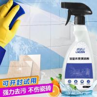 ijg181 Multifunctional bathroom cleaner glass stainless steel powerful decontamination tile scale cleaner household descaling 500g