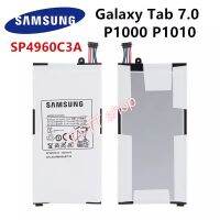 แบตเตอรี่ แท้ Samsung Galaxy Tab P1000 7.0 GT-P1000 P1010 SP4960C3A 4000mAh