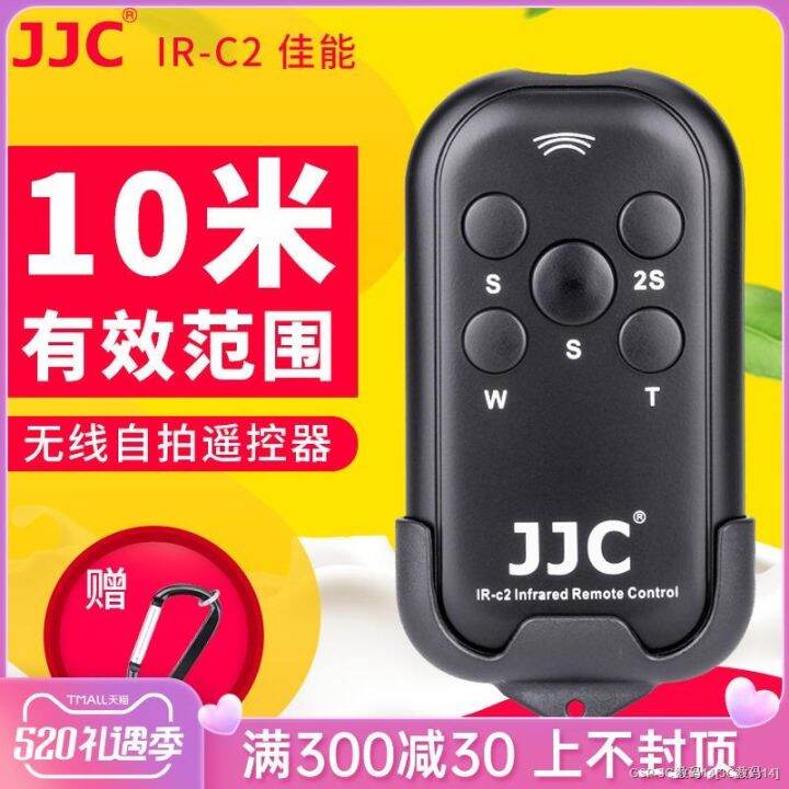 JJC is suitable for the Canon EOS RA R5 R6 800 d 750 d 760 d 700 d 5 d3 ...