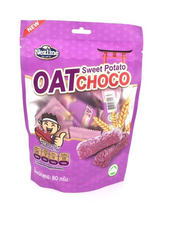 ขนมข้าวโอ๊ตอัดแท่ง-มี-5-รสชาติ-ตราเนสไลน์ขนาด-80-กรัม-oat-choco-nezline-brand-80g-โกดังขนมนำเข้าราคาถูก