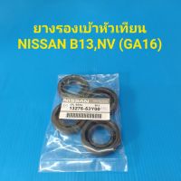 (1ชุด4ตัว)ยางรองเบ้าหัวเทียน NISSAN B13,NV GA16 สินค้าเกรด A