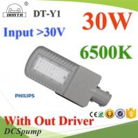 30W LED Y1 โคมไฟถนน อลูมิเนียมโปรไฟล์ DC 30V แสงสีขาว 6500K (ไม่มี Driver) รุ่น Y1-30W-6500K-DIM