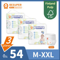 สปอตสินค้า Besuper กางเกงเทรนนิ่งแบบดึงกลับสำหรับเด็กที่มีสีสัน  M/L/XL/XXL 4 ขนาด 54ชิ้น