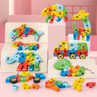 ❀❍ ganzha3965 Liqu จิ๊กซอว์ไม้ปริศนา Montessori ของเล่น สําหรับเด็กวัยหัดเดิน อายุ 3-5 ปี