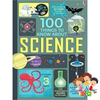 If it were easy, everyone would do it. ! &amp;gt;&amp;gt;&amp;gt; หนังสือภาษาอังกฤษ 100 THINGS TO KNOW ABOUT SCIENCE