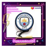 ป้ายไฟLED ป้าย แมนเชสเตอร์ซิตี้ Manchester City Light Box ป้ายแขวนผนัง ป้ายไฟ แต่งร้าน ป้ายไฟแต่งห้อง ป้ายไฟตกแต่ง ป้ายไฟ ทีมฟุตบอล ขนาด30ซม./40ซม