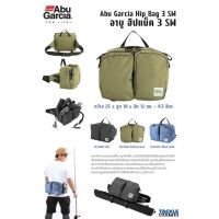 กระเป๋าคาดเอว Abu Garcia Hip Bag 3