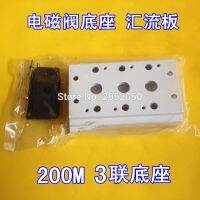 4V210 08 4V210 4V220 Valves Air Exhaust Manifold 200M 3F Pneumatic Plate 3pcs Solenoid Valve Base With Screws