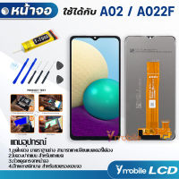 samsung galaxy A02 / A022 / A022F หน้าจอ Lcd อะไหล่ อะไหล่มือถือ LCD จอพร้อมทัชสกรีน ซัมซุง กาแลคซี่ A02 / A022 / A022F แถมไขควง สามารถเลือกซื้อพร้อมกาว T7000