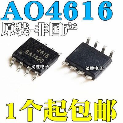 【❂Hot On Sale❂】 ge417477043706069 Ao4616 10ชิ้น/ล็อต4616 Mosfet N/P-Ch 30V 8a/7a Sop-8มีในสต็อก