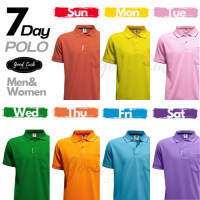 [เสื้อเจ็ดวัน]  เสื้อโปโล SMART POLO ชาย-หญิง *P004* สีตามวัน ผ้า POLY COOL-MAX สวมใส่สบาย ไม่ระคายเคืองผิว/เสื้อทำงาน/เสื้อคอปก/เสื้อทีม/เสื้อองค์กร