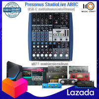 PreSonus StudioLive AR8c *ของแท้รับประกันศูนย์* USB-C Mixer/Audio Interface, มิกเซอร์/ออดิโออินเตอร์เฟส 18Ch., 24Bit / 96 kHz รองรับบลูทูธ 5.0, บันทึกเสียงลง SD Card ได้