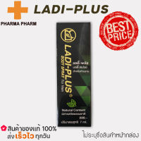 แรด สเปรย์ แลดี้ สเปรย์ (LADi-Spray)  สเปรย์ ชะลอ สำหรับท่านชาย (พลังแรด) ทาผิวสำหรับผู้ชาย 1 ขวด