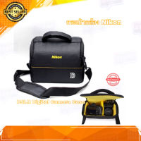 กระเป๋ากล้อง กระเป๋าเก็บกล้อง DSLR Digital Camera Case เคสกล้อง Camera Bag สำหรับ Nikon D5100 D5200 D3200 D3300 D3100 D300