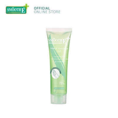 Smooth E เจลล้างมือขนาดพกพา ขนาด 30 g. แอลกอฮอส์เข้มข้น 75% กลิ่นหอม เย็นสบายผิว ถนอมผิวมือ ให้ความชุ่มชื้นผิว ฆ่าเชื้อโรคได้ถึง 99.9999% สมูทอี