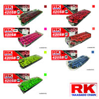 โซ่ RK สี โซ่แต่ง RK420 120L