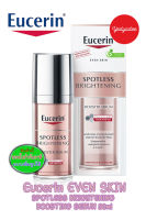 Eucerin SPOTLESS BRIGHTENING BOOSTER SERUM 30 ML 82099 exp23/06/2025