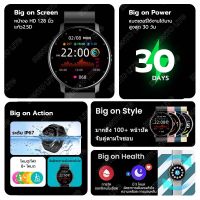 Smart Watch - -【จากประเทศไทย】สมาร์ทวอทช์ Smart Watch นาฬิกาสมาร์ท สัมผัสได้เต็มจอ รองรับการตรวจวัดอัตราการเต้นของหัวใจ นาฬิกา ความดลดทุกรายการ พิเศษ