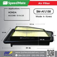 กรองอากาศ ฮอนด้า แอคคอร์ด  Honda Accord 2.0 กรองอากาศแท้