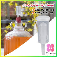 Winsome แอร์ล็อก แบบถ้วย สีใส  สําหรับทําไวน์ พลาสติก PP หนา airlock