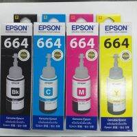 Vo หมึกสี -- หมึกแท้ Epson T664 BK/C/M/Y ของแท้ 100% และมีแบบเซ็ตครบ4สีให้เลือก #ตลับสี  #หมึกปริ้นเตอร์  #หมึกสีเครื่องปริ้น