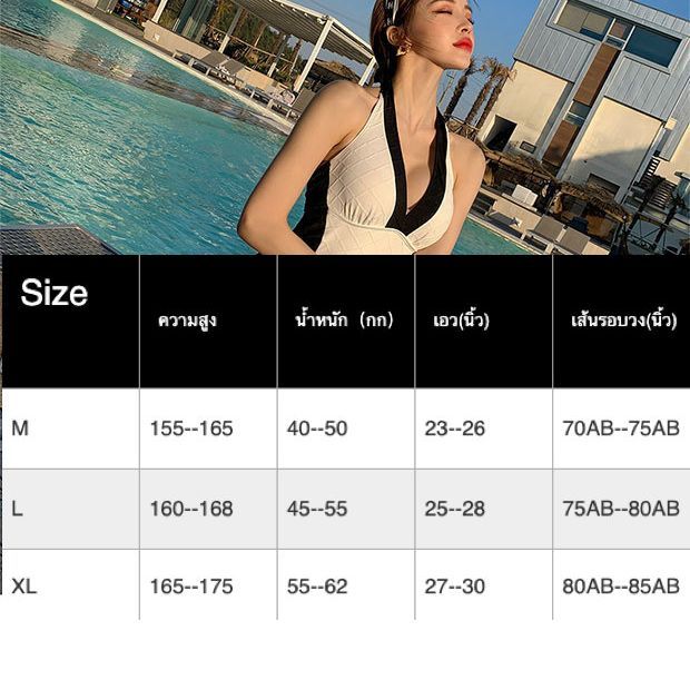 ชุดว่ายน้ำแฟชั่นเกาหลีผู้หญิง-บิกินี่-bikini-ชุดว่ายน้ำวันพีช-น่ารักมากๆ-2720