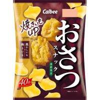 New Arrival  (x1) ?Calbee Sweet Potato Snack 57กรัม