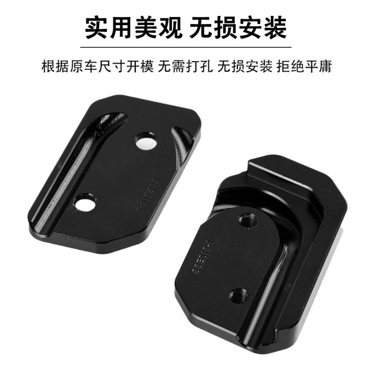 cod-suitable-for-pcx160-pcx150-125-special-modified-side-support-kick-clip-code-assistant