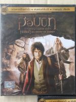 The Hobbit: An Unexpected Journey (DVD Thai Audio Only)/เดอะ ฮอบบิท การผจญภัยสุดคาดคิด (ภาค 1) (ดีวีดีกล่องสั้นฉบับพากย์ไทยเท่านั้น)