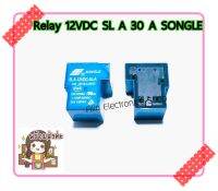 1 ตัวรีเลย์ RELAY 12V 30A 4ขา SONGLE  SLA-12VDC-SLA สีฟ้า สำหรับงานเครื่องเชื่อมทุกรุ่น  เครื่องเสียงและวงจรเพาเวอร์ทั่วไป