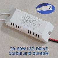 LED Driver 24W 36W 50W 58W 60W 68W 80W LED Power Supply Unit Lighting Transformers For LED Lights Panel Lamp Driver DC connector Electrical Circuitry