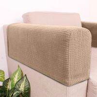 2pcs Couch Arm Covers Stretch Armchair Cover Polyester Solid Armrest Covers for Sofa Anti-Stain and Washable Arm Chair Slipcover