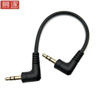 PVC Metal Right Angled 3.5mm Jack Male To Male Stereo Audio AUX Cable For Car AUX 90 Degree