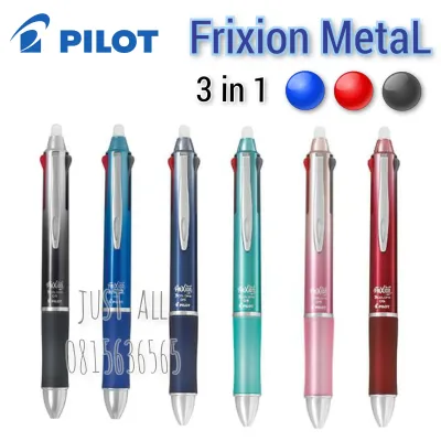 ปากกาลบได้ Pilot Frixion Ball Metal3 ขนาด0.5 : หมึก3สี (1ด้าม)