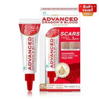 Puricas Plus Advanced Dargons Blood C &amp; E Scar Gel เพียวริก้าส์ พลัส เจล ดราก้อนบลัด แอดวานส์ ขนาด 9 กรัม