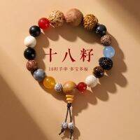 กำไลข้อมือพระไม้อาเกตของ Hangzhou Lingyin Temple Doppelbodhi Strand